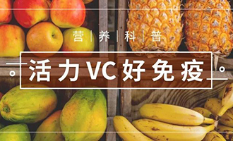 抗击疫情 VC好帮手